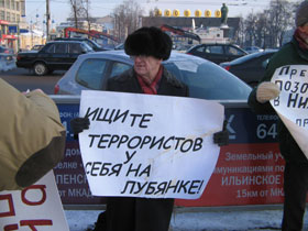 Митинг в поддержку Дмитриевскего. Фото Каспарова.Ru (с)