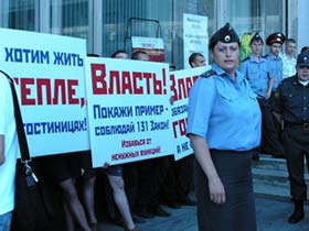 Пикет КПРФ и НПП против мэра в Ульяновске. Фото Елены Морозовой, для Каспарова.Ru (c)