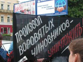 Митинг обманутых дольщиков в Ульяновске. Фото Александра Брагина, для Каспарова.Ru (с)