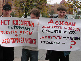 Пикет в защиту прав студентов в Ульяновске. Фото Е. Морозова, для Каспарова.Ru (c)