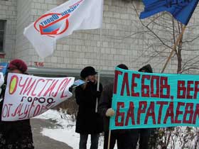 Пикет  в защиту Баратаевской свалки в Ульяновске. Фото: А.Романова, для Каспарова.Ru (c)