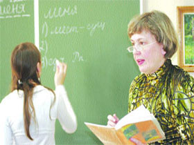 Учитель. Фото с сайта e-vid.ru