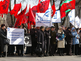 Митинг независимых профсоюзов. Фото: Каспаров.ру