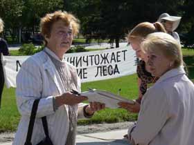 Пикет в защиту зеленых зон. Фото: с сайта КПРФ