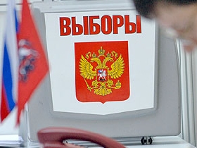 Выборы. Фото: с сайта www.dni.ru 