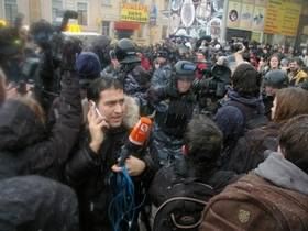 "Марш несогласных" в Москве 3 марта. Фото Всеволод Замшелый/Собкор®ru.