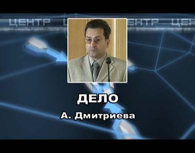 Дело Дмитриева, фото с сайта grandtv.ru Дело Дмитриева, фото с сайта grandtv.ru