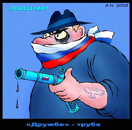 Побазарим!