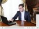 Медведев, Интернет, блог. Фото: http://img-fotki.yandex.ru