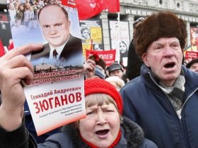 Сторонники КПРФ. Фото с сайта daylife.ru