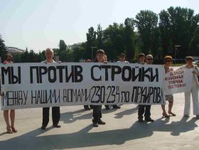 Протест против "уплотнительной застройки. Фото: Александра Лашманкина