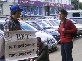 Пикет в Екатеринбурге. Фото: Е. Харитонова