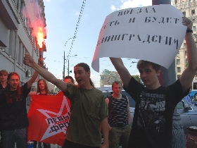 Активисты Левого фронта у здания РЖД. Фото: Каспаров.Ru