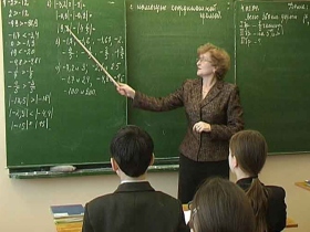 Учительница. Фото: images.km.ru