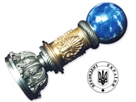 Гербовая печать президента Украины, фото ru.wikipedia.org