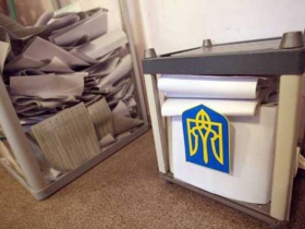Выборы, Украина. Фото: obozrevatel.com