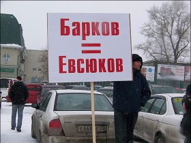 Митинг автомобилистов в Барнауле. Фото с сайта amic.ru
