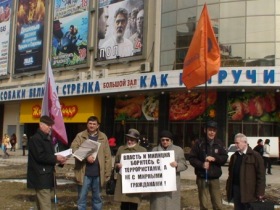 Фото с митинга в Воронежа. Автор Геннадий Панков.