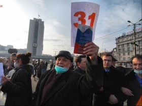 Митинг за свободу собраний во Владивостоке. Фото: vladnews.ru