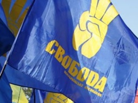 Всеукраинское объединение "Свобода". Фото с сайта www.e-crimea.info