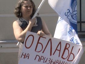 Пикет против облав на призывников, фото Гергия Глазунова, Каспаров.Ru