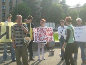 Акция 31 мая в Воронеже, фото Геннадия Панкова для Каспарова.Ru