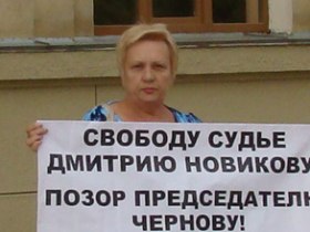 Мать судьи Дмитрия Новикова Тамара Новикова. 