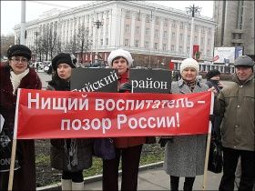 Акция 10 ноября в Барнауле. Фото: www.amic.ru