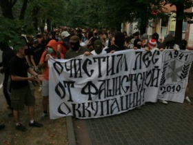 Шествие антафашистов и анархистов в Химках. Фото Анастасии Ракиты