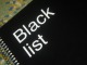 Черный список. Фото с сайта zaleshikov.blogspot.com