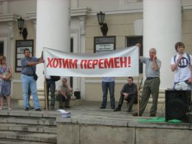 Акция "Стратегия-31" в Воронеже, фото Геннадия Панкова, Каспаров.Ru