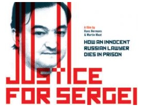Справедливость для Сергея Магнитского. Изображение: journeyman.tv