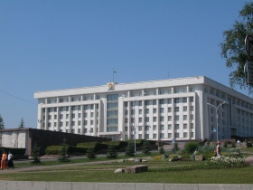 Дом правительства Республики Башкортостан. Фото с сайта http://edufa.ru