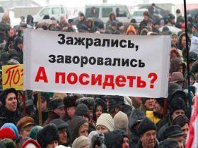 Митинг против "ЕдРа", Калининград. Фото с сайта: newkaliningrad.ru