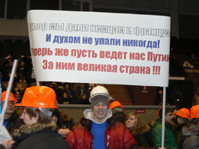 Митинг в поддержку Путина. Фото: Novo.tomsk.Ru.