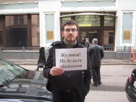 Пикет в поддержку голодающих в Астрахани. Фото с сайта ikd.ru