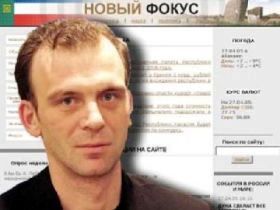 Журналист Михаил Афанасьев. Фото с сайта hakasia-info.ru