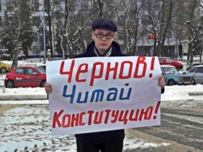 Пикет против мэра Пензы. Фото Виктора Шамаева, Каспаров.Ru