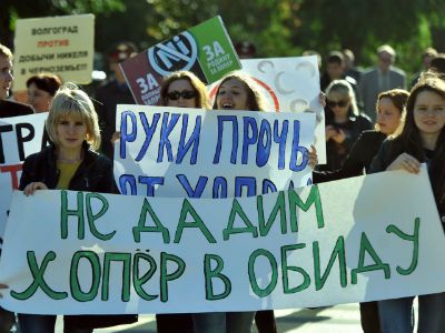 Акция против добычи никеля на Хопре. Фото: publicpost.ru 