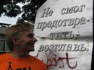 Михаил Лобанов. Фото со страницы "ВКонтакте"