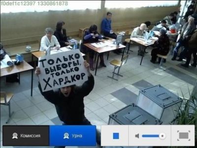 Выборы. Фото: live.news.ru.msn.com