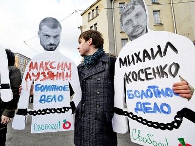 Акция в поддержку фигурантов "болотного дела". Фото: publicpost.ru 