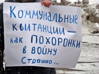Пикет против цен в ЖКХ. Фото: Виктор Шамаев, Каспаров.Ru