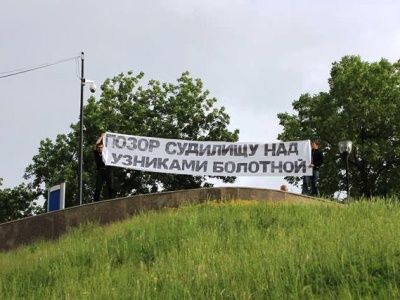 Акция в поддержку "узников Болотной" в Самаре. Фото Павла Валерина.