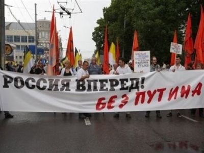 Лозунг оппозиции. Фото: newsukraine.com.ua