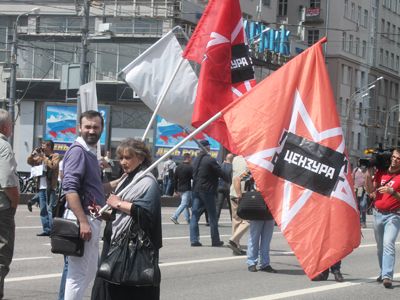 Илья Пономарев на "Марше против палачей". Фото: Алексей Бачинский