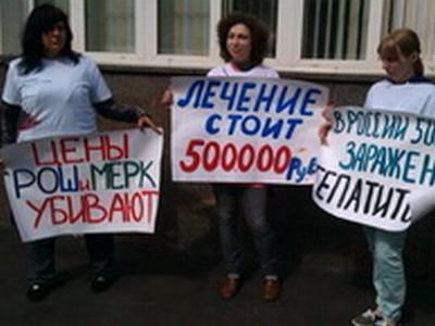 Пикет за снижение цен на лекарства от гепатита С. Фото: Грани.Ru