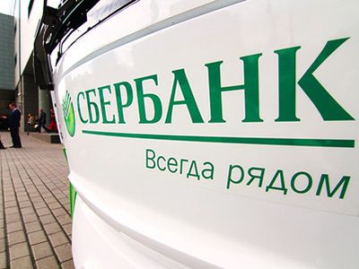Сбербанк (glavbankir.ru)
