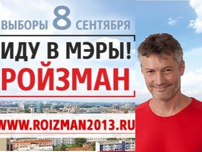 Фото из блога roizman.livejournal.com