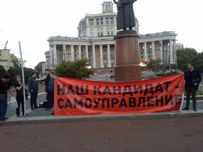 Митинг Алексей Бачинский